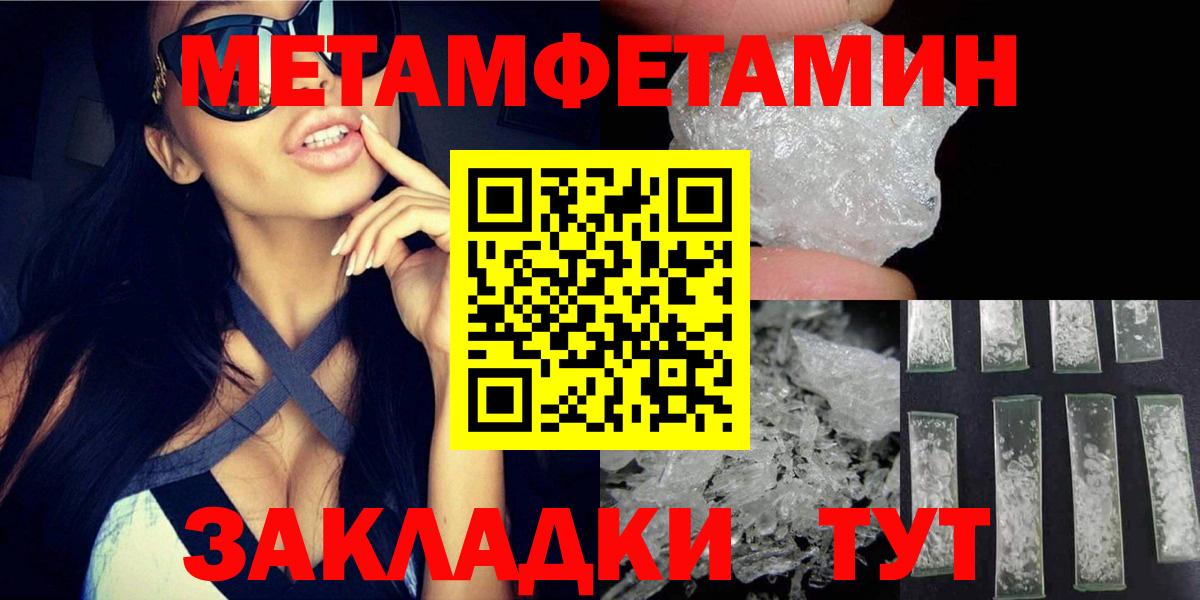 Amphetamine Premium Кушва