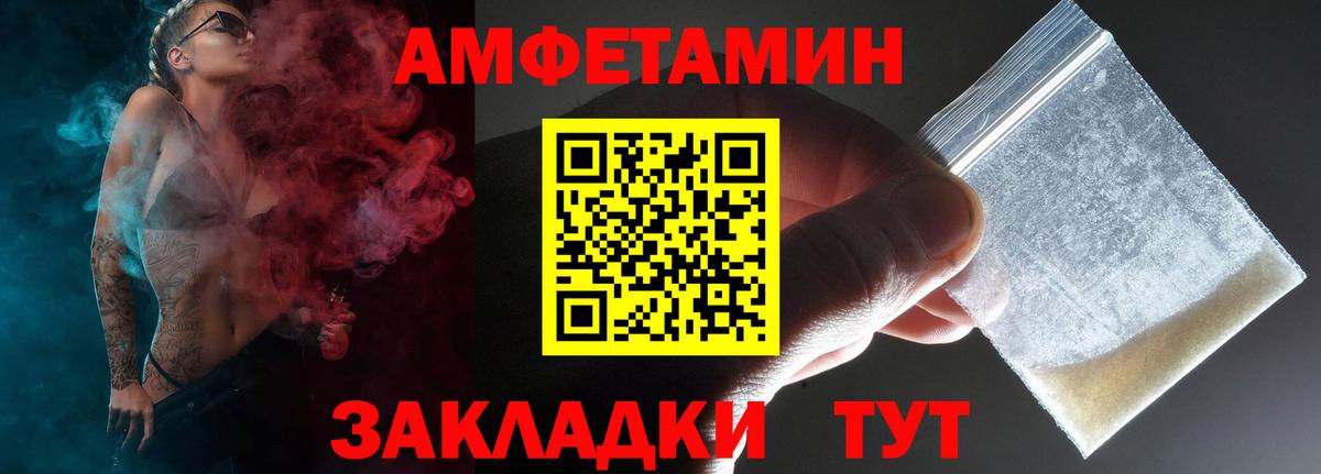 Amphetamine Розовый  MEGA зеркало  Амфетамин  Кушва  АМФ  Вход с VPN 