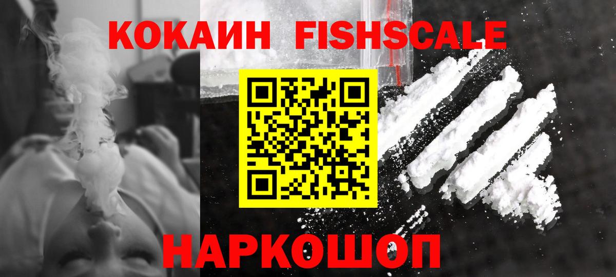 КОКАИН 99% Кушва