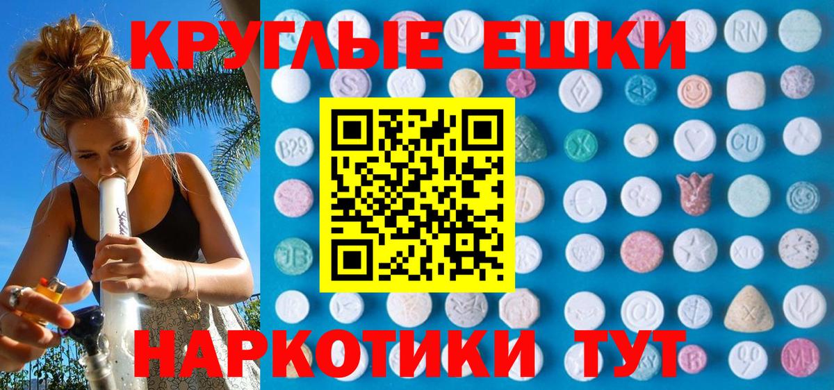 как найти наркотики  Экстази  Кушва  Вход с VPN  ЭКСТАЗИ 280 MDMA 