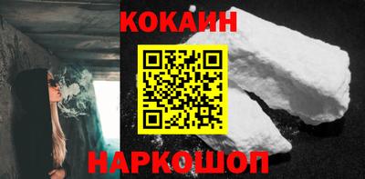 кокаин перу Изобильный
