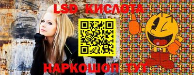 героин Ирбит