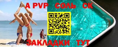 кокаин перу Изобильный