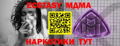 МДПВ Ипатово