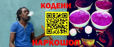 кокаин перу Изобильный