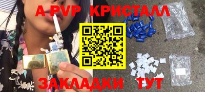 кокаин перу Изобильный