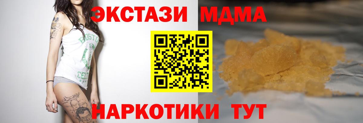 MDMA VHQ Кушва