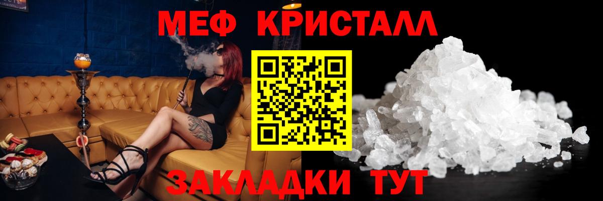 Кушва  МЯУ-МЯУ мука  Вход с VPN 