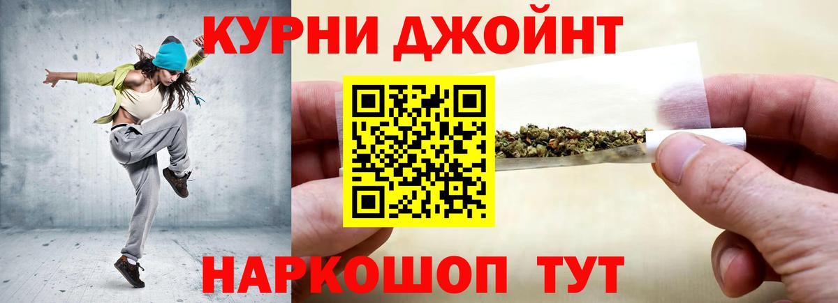 МАРИХУАНА тримм  Марихуана марихуана  Вход с VPN  Кушва 
